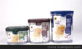 一掀一按，輕松閉合 1100ml緊口密封罐，您的理想促銷禮品與家居助手