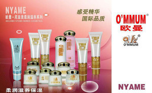 化妝品日化批發誠招歐曼品牌化妝品代理加盟