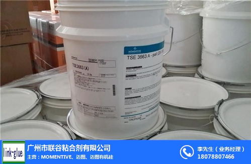 邁圖有機硅tse3281 g 邁圖有機硅 廣州聯(lián)谷粘合劑公司高清圖片 高清大圖