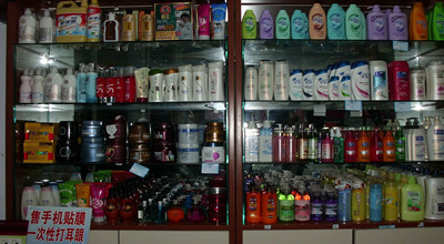 各種肌膚面膜、化妝品、洗發(fā)、護發(fā)等日用品 - 宏偉日化批發(fā)零售商行