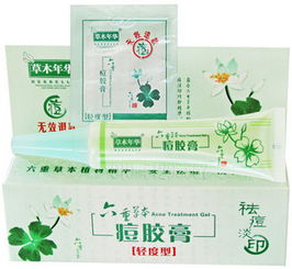 專柜正品化妝品批發(fā)草木年華品牌護(hù)膚美容院裝價(jià)格及規(guī)格型號(hào)